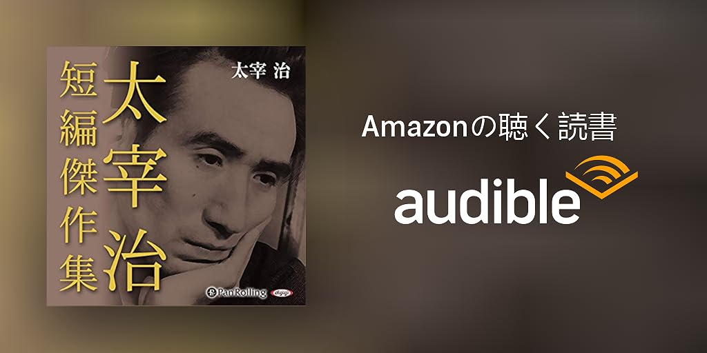 作家用語索引太宰治 第１巻/ニュ-トンプレス/近代作家用語研究会（単行本） 値下げ！[初版！復刻版]太宰治文学館解説書 1992年初版 希少